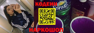 трава Вышний Волочёк