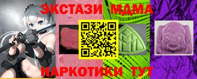 трава Вышний Волочёк
