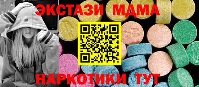 mdpv Вязьма