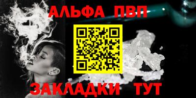 трава Вышний Волочёк