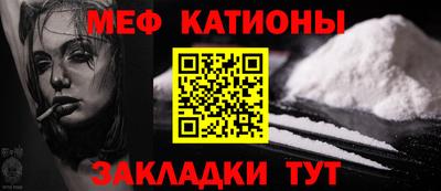 mdpv Вязьма